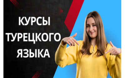 Запись на курсы по изучению уйгурского языка открыта!