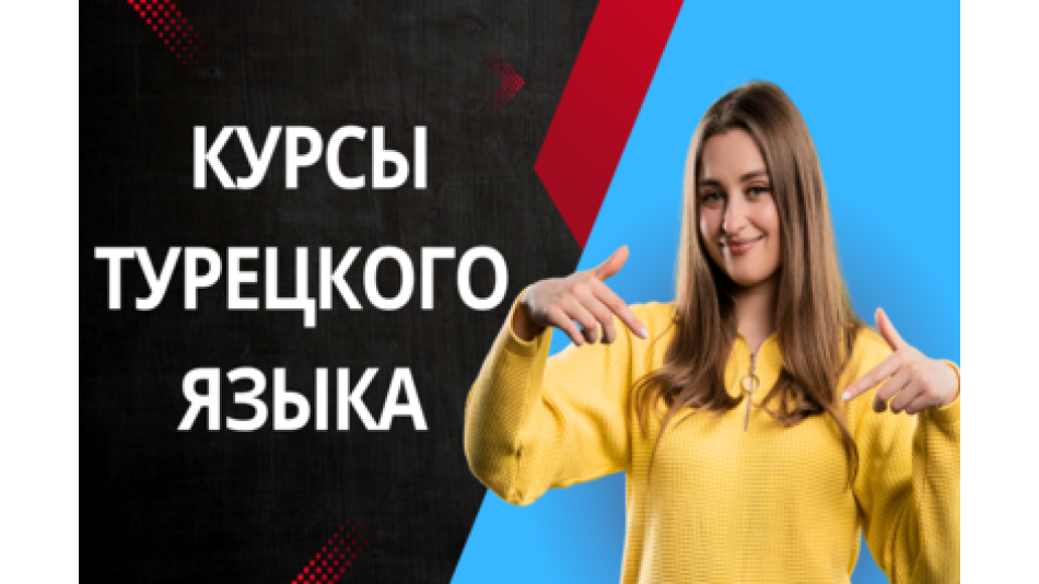 Запись на курсы по изучению уйгурского языка открыта!