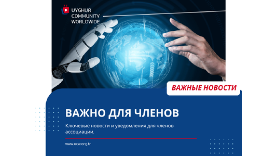 ЦЕНТР НОВОСТЕЙ