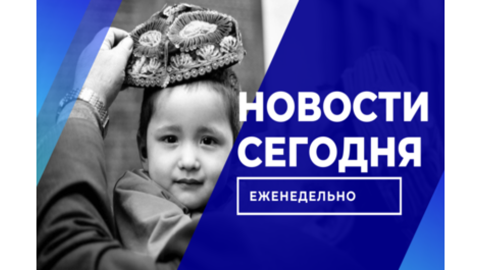 Контакты для СМИ