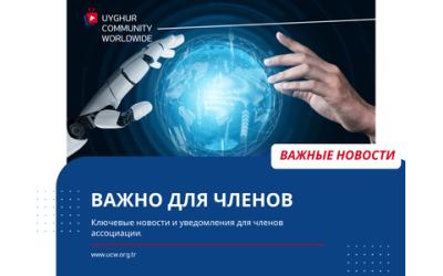 В Турции в 2026 году действуют обновлённые правила получения ВНЖ по недвижимости