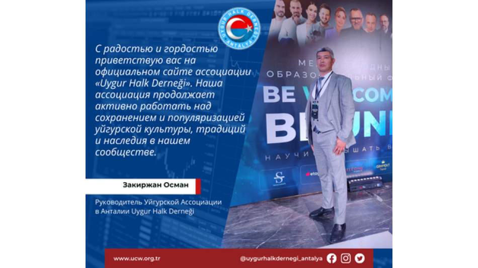 СООБЩЕНИЯ РУКОВОДИТЕЛЯ