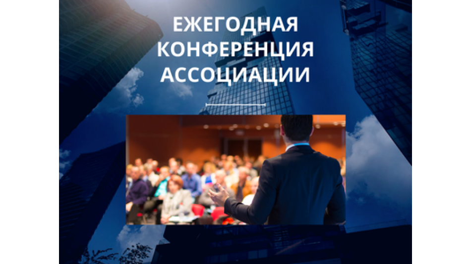 Ежегодная Конференция Уйгурской Ассоциации "Uygur Halk Derneği"