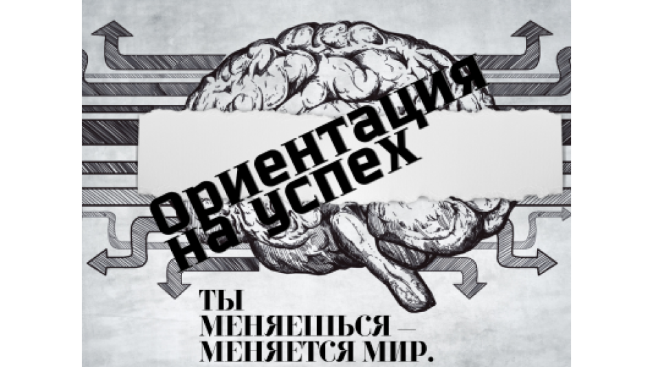 Семинары по личностному развитию