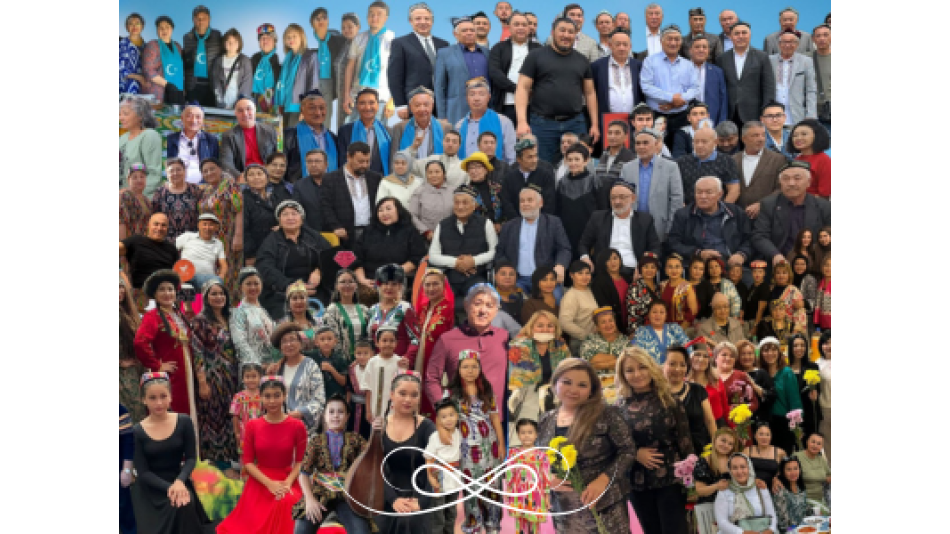 Конференции по Вопросам Интеграции и Права Человека